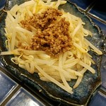 餃子工房 ギョィィィィィィン - 肉味噌もやし290円