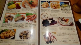 道後Cafe＆Bar ゆのか - 