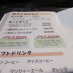 Danran - 私はランチにお伺いしたのでホットサンド５５０円に４００円足して飲み物やサラダとのセットにしてもらいました。