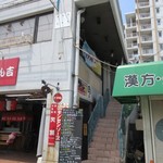 Danran - お店は３号線にある松原の信号を少し箱崎九大前駅の方へ行けばラーメン屋さんの２階にあります。