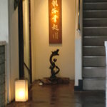 入口です。打ち水してました。