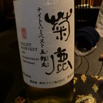 龍吟 - 自分はおでんにこの白ワイン