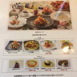 ランチの女王コース By Clash1979 ベーカリーレストランサンマルク 三ツ境店 Saintmarc 三ツ境 洋食 食べログ