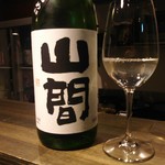 日本酒バル カトヤ - 