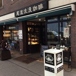 Onomichi Roman Kohi - 