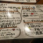 漢方和牛とかき小屋 - 