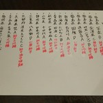 漢方和牛とかき小屋 - 