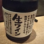 小料理 哲  - ほぼジュース？