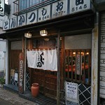 とんかつ しお田 - 外観