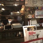 酒膳町家 暮れ六つ - 