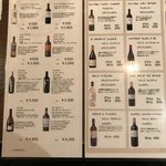 酒膳町家 暮れ六つ - 