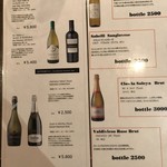 酒膳町家 暮れ六つ - 