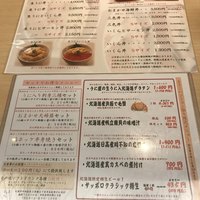 函館うに むらかみ 日本生命札幌ビル店 - 