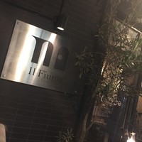 イル フューメ - 