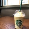 スターバックスコーヒー 道後温泉駅舎店