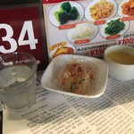 やっぱりあさくま - 