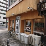 名もなきラーメン - 