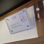 大八 - たまごちゃん、、