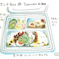 トゥーランドット 臥龍居  - 