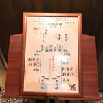 ラビスタ函館ベイ - 【2018年03月】朝食会場の案内。