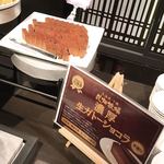 ラビスタ函館ベイ - 【2018年03月】花畑牧場とコラボ。