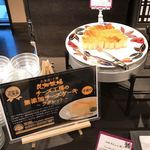 ラビスタ函館ベイ - 【2018年03月】花畑牧場とコラボ。