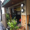 小麦屋満月