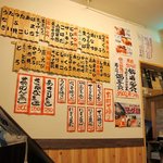 地魚握り　とっつぁん寿司 - 