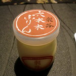 龍吟 - 一個800円で店内でも販売してます。