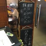 ひれとんかつの店 とん文 - 