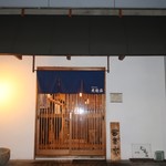 西中島 光龍益 - 