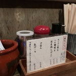 西中島 光龍益 - 