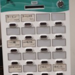 西中島 光龍益 - 