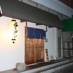 西中島 光龍益 - 