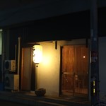 西中島 光龍益 - 