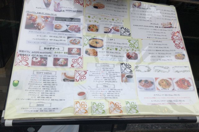 いろんな店の名物が集合 By Tomit グリム館 小川店 小川 喫茶店 食べログ いろんな店の名物が集合 By Tomit グリム館 小川店 小川 喫茶店 食べログ