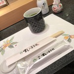 Umegaoka Sushi No Midori Souhonten - 