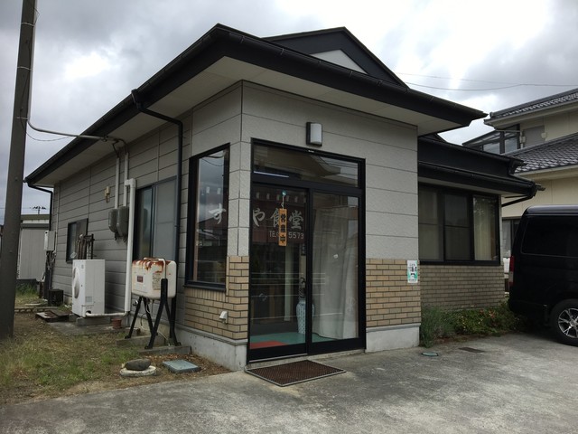 すずや食堂 郡山富田 定食 食堂 食べログ すずや食堂 郡山富田 定食 食堂 食べログ