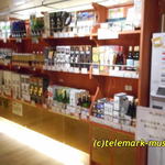 いいたて村の道の駅 までい館 - 