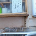 ぎょうざの店 ひょうたん 元町店 - 