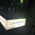 Bar&Restaurant COCONOMA - 