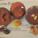 ハッピーベリー - 