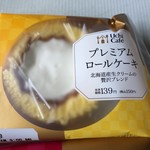 LAWSON - 料理写真: