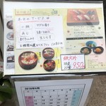 香取鮨 - お昼（週末）メニュー