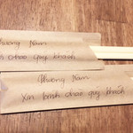 ベトナム南部伝統料理 フーン ナム - オシャレな箸袋、と思ったら ナマ手描き！「いらっしゃいませ」