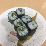 岬水産 - 