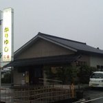 沖縄料理 かりゆし - 