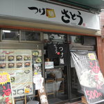 小川町駅から徒歩５分です