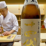 日本橋蛎殻町 すぎた - 