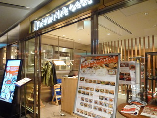 Jasuminwashinkansai - GINZA SIX内